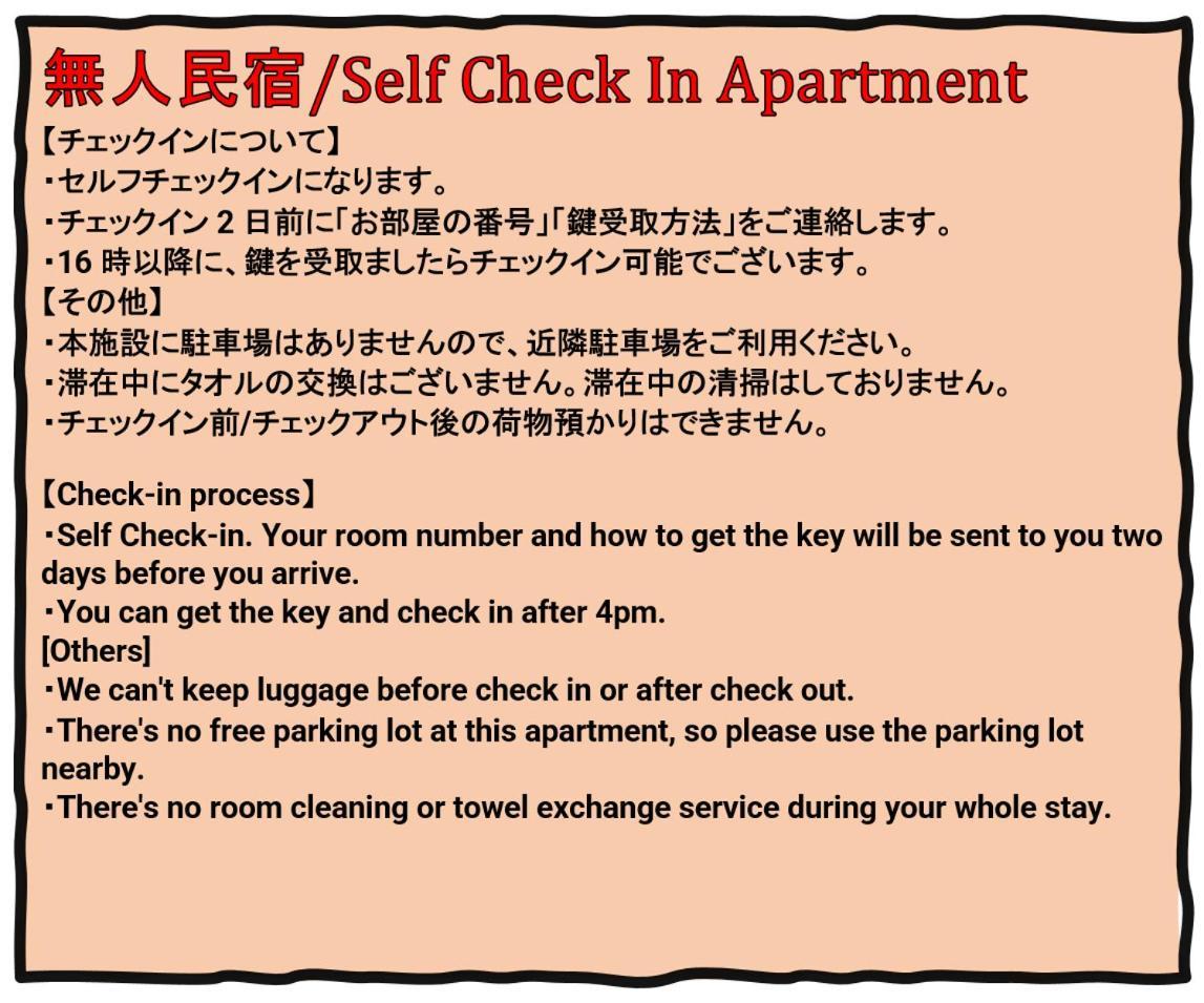 Nishinakajima Apartment Ōsaka Exterior foto